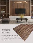 GỖ NHỰA THÔNG MINH PWOOD - MÃ SP: 1007